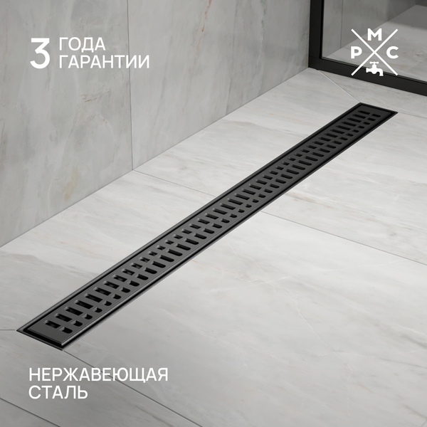 Изображение товара Трап для душа РМС ТЛ03Ч-80х7