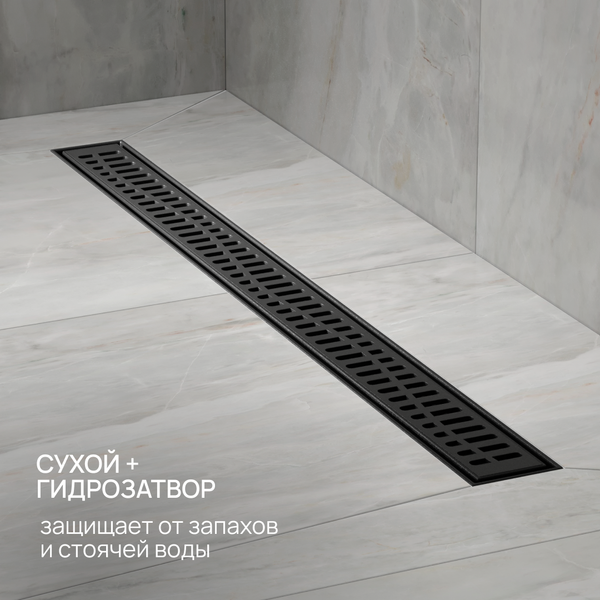 Изображение товара Трап для душа РМС ТЛ03Ч-80х7