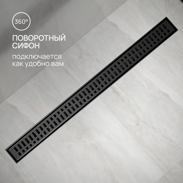 Изображение товара Трап для душа РМС ТЛ03Ч-80х7