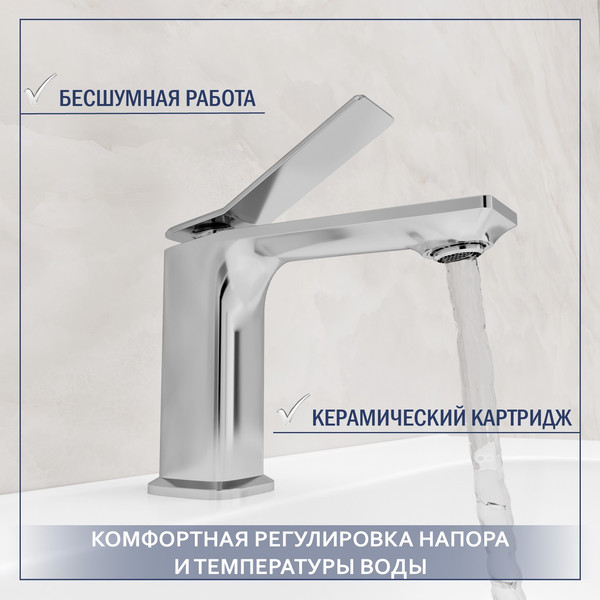 Изображение товара Умывальник со смесителем Lauter 21887B + Allure 21C618С