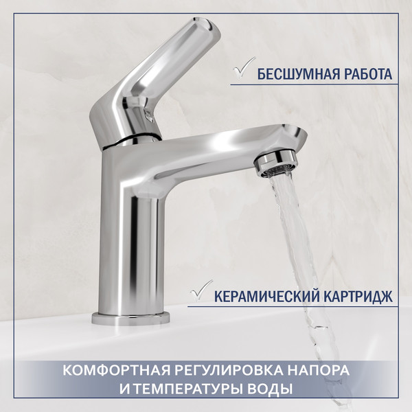 Изображение товара Умывальник со смесителем Lauter 21887B + Awe 21CK128C