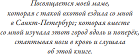 Изображение товара Книга АСТ Дом, в котором пекут круассаны, твердая обложка (Бунина Асия)
