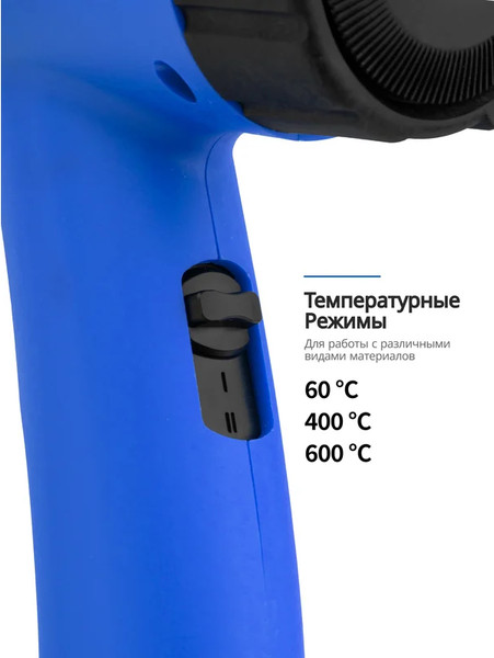 Изображение товара Строительный фен Forsage F-HG65-2000LCD (65566)