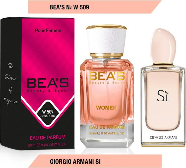 Изображение товара Парфюмерная вода BEA'S W509 (50мл)