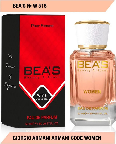 Изображение товара Парфюмерная вода BEA'S W516 (50мл)