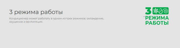 Изображение товара Мобильный кондиционер Royal Clima Busta RM-BS28CH-E