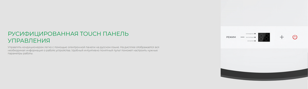 Изображение товара Мобильный кондиционер Royal Clima Busta RM-BS28CH-E