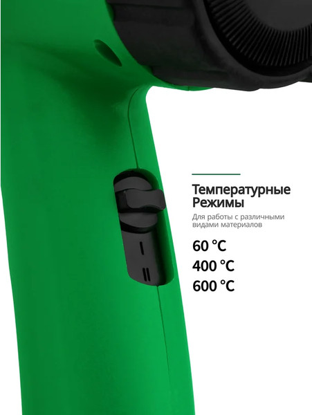 Изображение товара Строительный фен RockForce RF-HG65-2000LCD (65569)