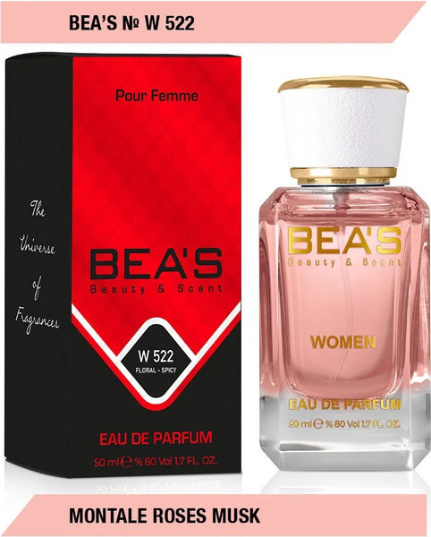 Изображение товара Парфюмерная вода BEA'S W522 (50мл)