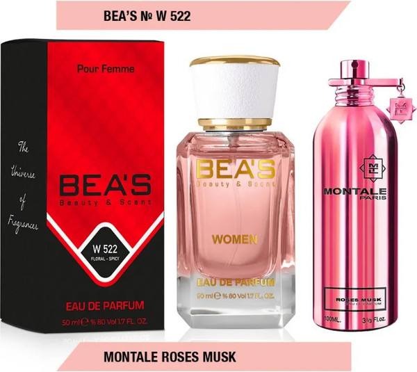 Изображение товара Парфюмерная вода BEA'S W522 (50мл)