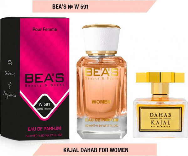 Изображение товара Парфюмерная вода BEA'S W591 (50мл)
