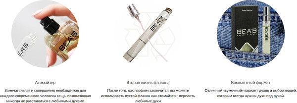 Изображение товара Парфюмерная вода BEA'S W591 (50мл)