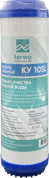 Изображение товара Модуль сменный фильтрующий Terwa КУ 10 SL угольный засыпной