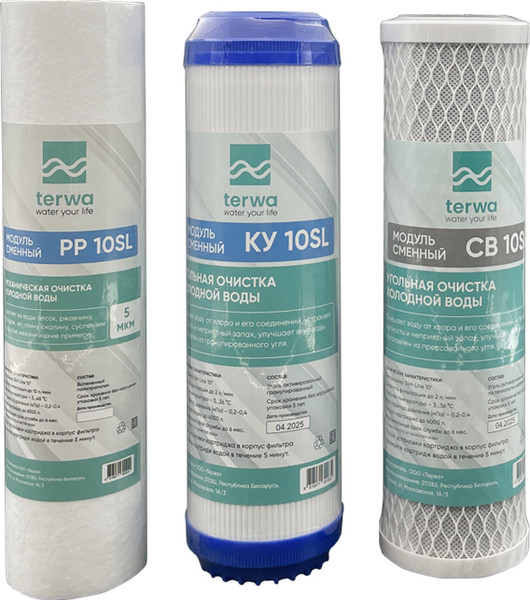 Изображение товара Комплект модулей сменных фильтрующих Terwa №1 Стандарт