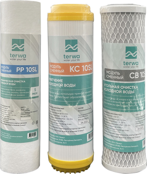 Изображение товара Комплект модулей сменных фильтрующих Terwa №2 Умягчение