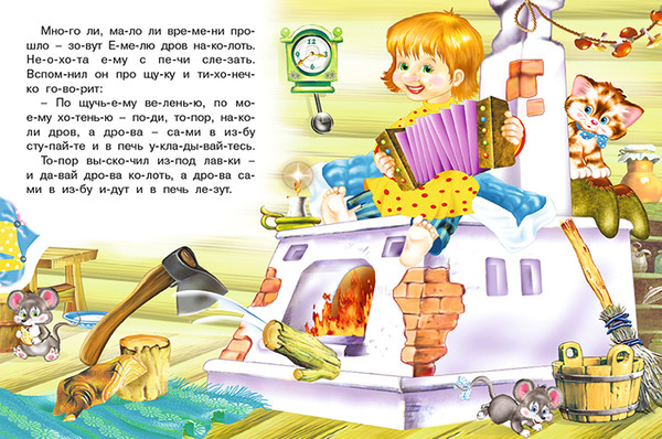 Изображение товара Развивающая книга Фламинго Читаем по слогам. По щучьему веленью, мягкая обложка