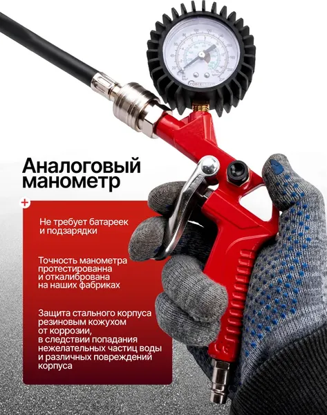 Изображение товара Пневмопистолет ForceKraft FK-8031K12-G (65727)