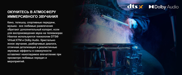 Изображение товара Телевизор Hisense 32" 32A4Q RU