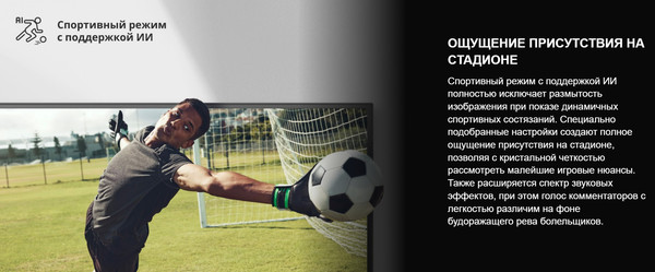 Изображение товара Телевизор Hisense 32" 32A4Q RU