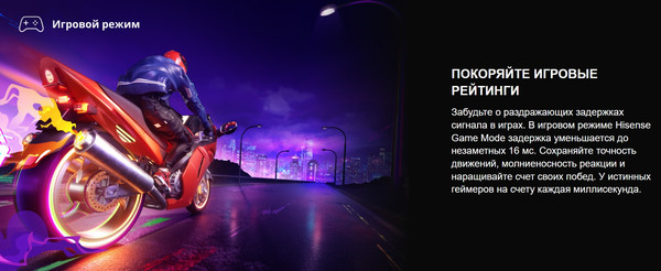 Изображение товара Телевизор Hisense 32" 32A4Q RU