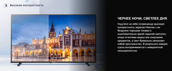 Изображение товара Телевизор Hisense 32" 32A4Q RU