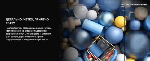 Изображение товара Телевизор Hisense 32" 32A4Q RU