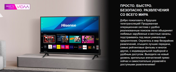 Изображение товара Телевизор Hisense 32" 32A4Q RU