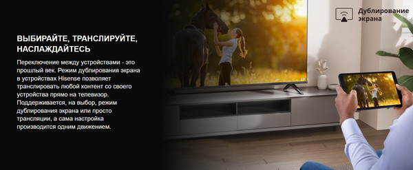 Изображение товара Телевизор Hisense 32" 32A4Q RU