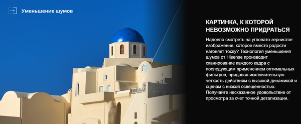 Изображение товара Телевизор Hisense 32" 32A4Q RU