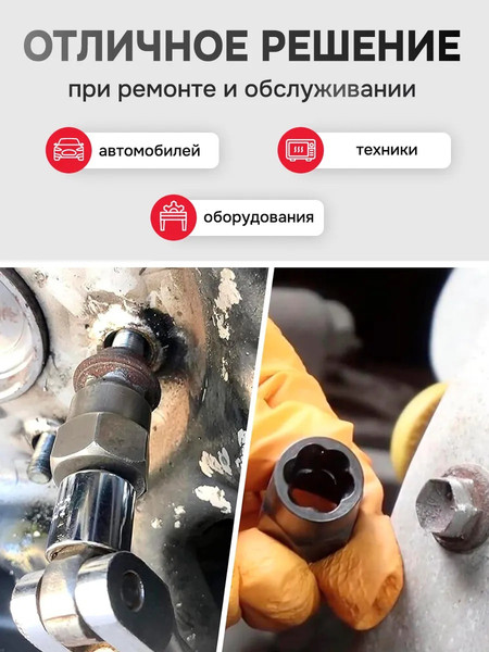 Изображение товара Набор экстракторов ForceKraft FK-1321S (65726)