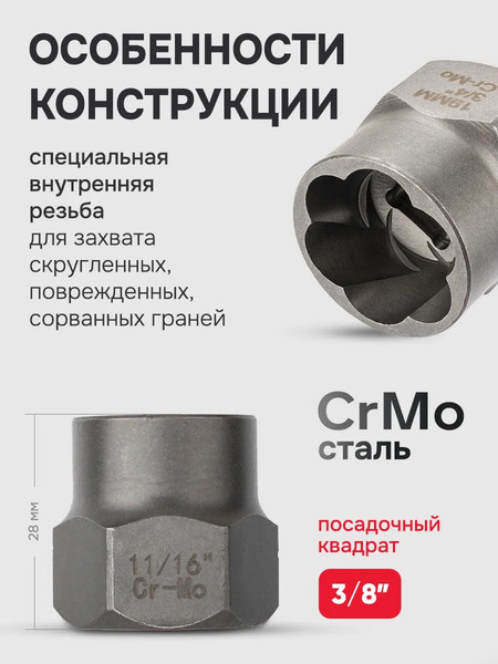 Изображение товара Набор экстракторов ForceKraft FK-1321S (65726)