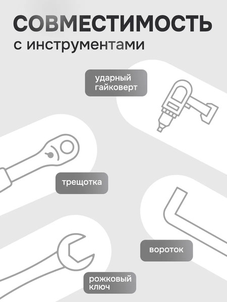 Изображение товара Набор экстракторов JBC 1321S (65731)