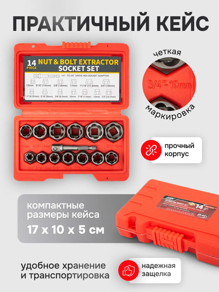 Изображение товара Набор экстракторов JBC 1321S (65731)