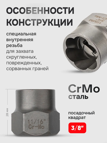 Изображение товара Набор экстракторов JBC 1321S (65731)