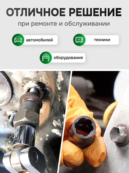 Изображение товара Набор экстракторов RockForce RF-1321S (65736)