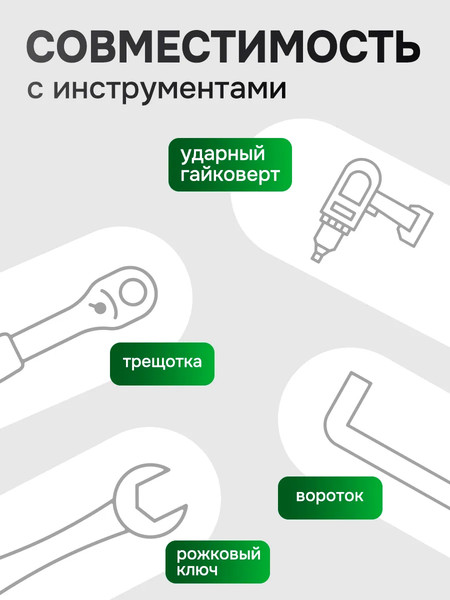 Изображение товара Набор экстракторов RockForce RF-1321S (65736)
