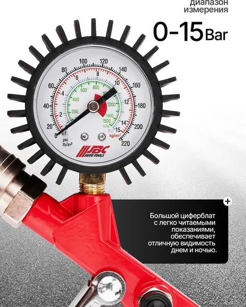 Изображение товара Пневмопистолет JBC 8031K12-G (65732)