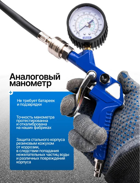 Изображение товара Пневмопистолет Scheppach Sch-8031K12-G (65738)