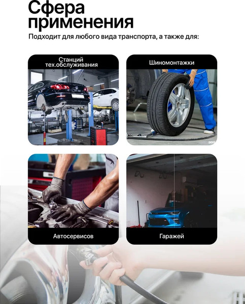 Изображение товара Пневмопистолет Scheppach Sch-8031K12-G (65738)