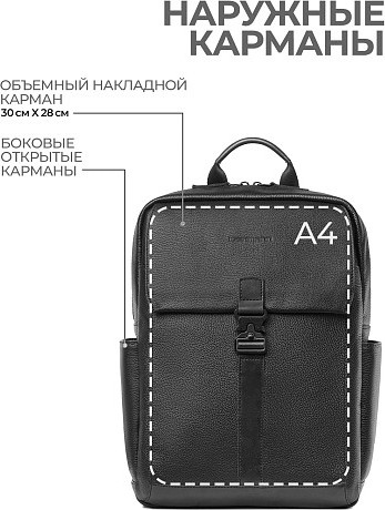 Изображение товара Рюкзак Igermann 1180 / 23С1180КЧ6 (черный)