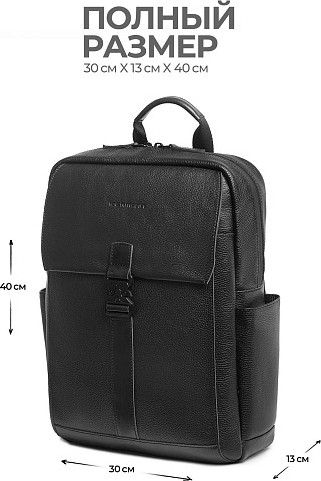 Изображение товара Рюкзак Igermann 1180 / 23С1180КЧ6 (черный)