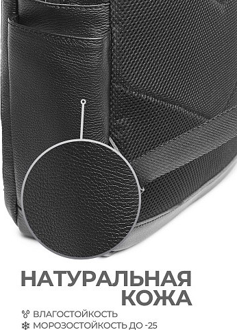 Изображение товара Рюкзак Igermann 1180 / 23С1180КЧ6 (черный)