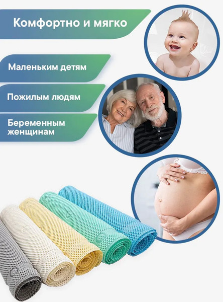 Изображение товара Коврик на присосках Вилина Массажный Лотос / 6910 (43x90, светло-бежевый)