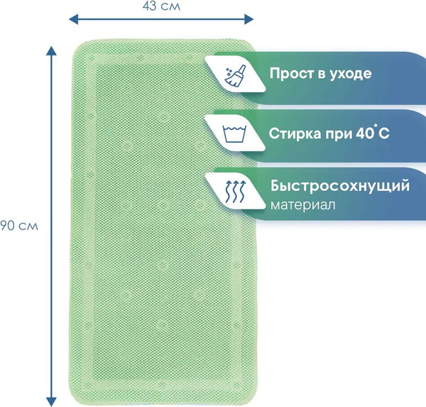 Изображение товара Коврик на присосках Вилина Массажный Лотос 6910 (43x90, фисташковый)