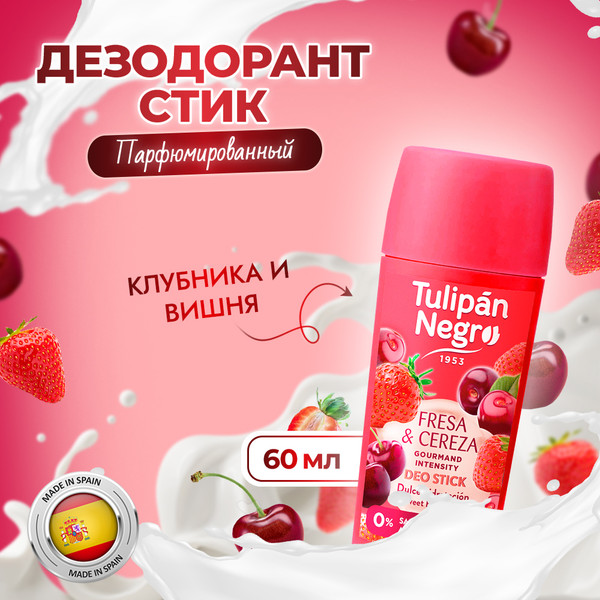 Изображение товара Дезодорант-стик Tulipan Negro Fresa&Cereza (60мл)