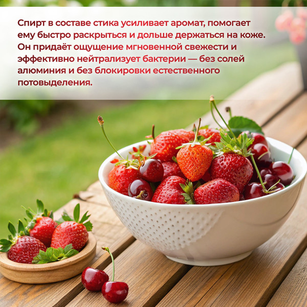 Изображение товара Дезодорант-стик Tulipan Negro Fresa&Cereza (60мл)