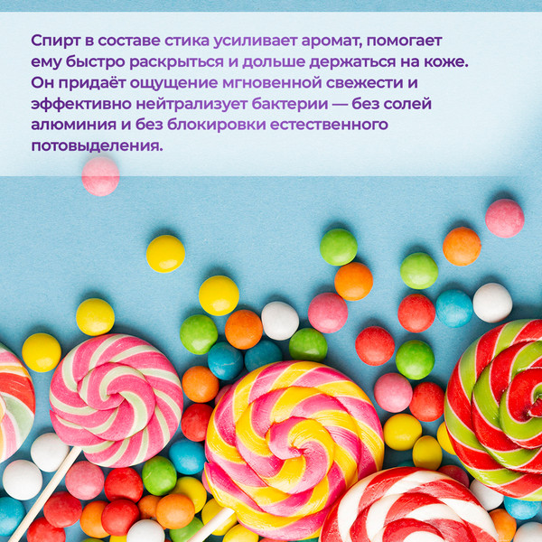 Изображение товара Дезодорант-стик Tulipan Negro Candy Fantasy (60мл)