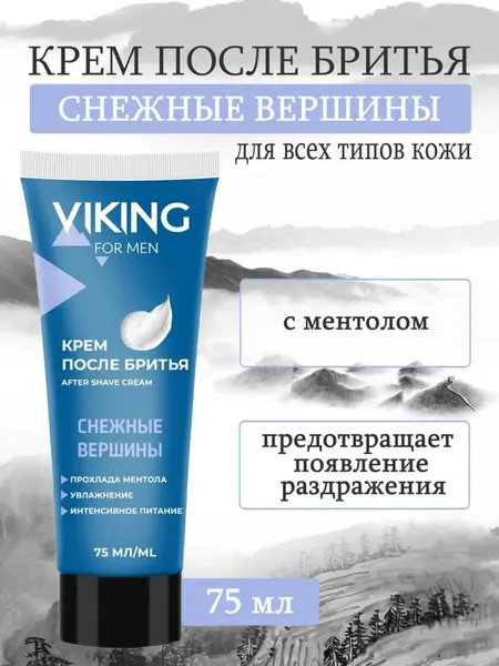Изображение товара Крем после бритья Viking Men Снежные вершины (75мл)