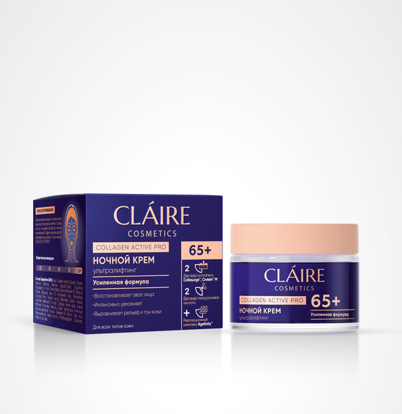 Изображение товара Крем для лица Claire Collagen Active Pro ночной 65+ (50мл)