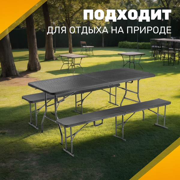 Изображение товара Комплект складной мебели Sundays AC-Z180R-2/AC-ZD183R (коричневый)